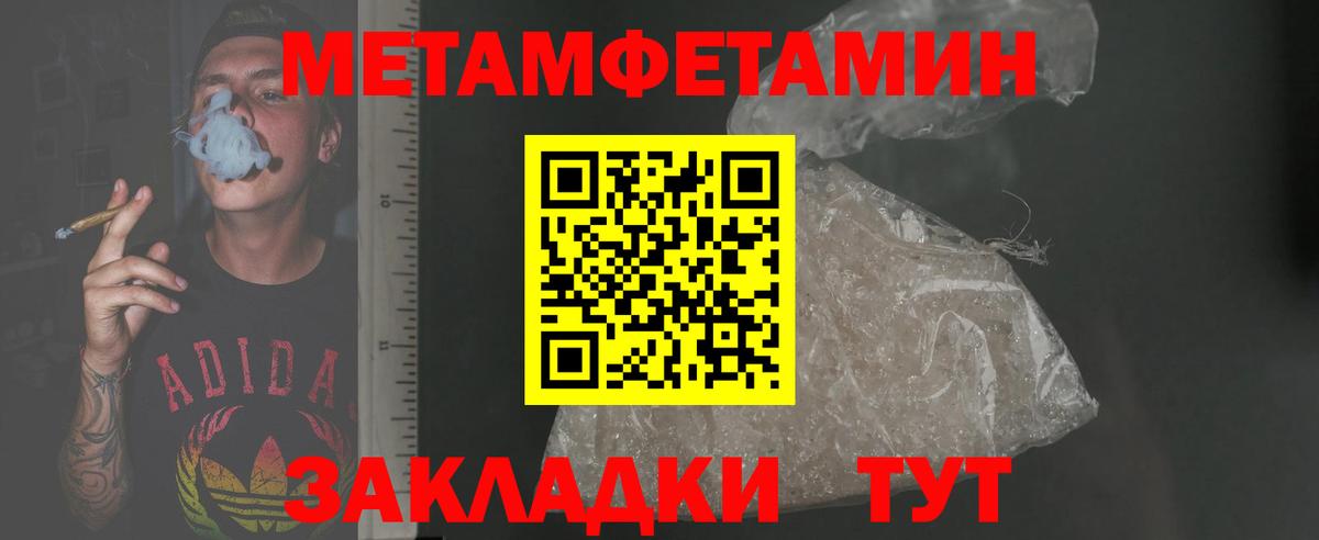 Amphetamine Premium Смоленск