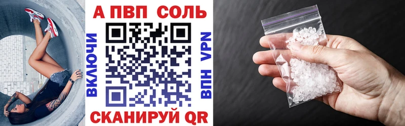 Alpha-PVP СК КРИС  как найти наркотики  Смоленск 