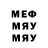 МЕФ мука Gorkovka79