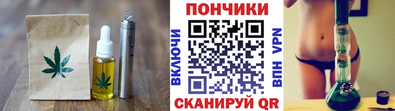 Cannafood марихуана  кракен tor  Смоленск  закладки 