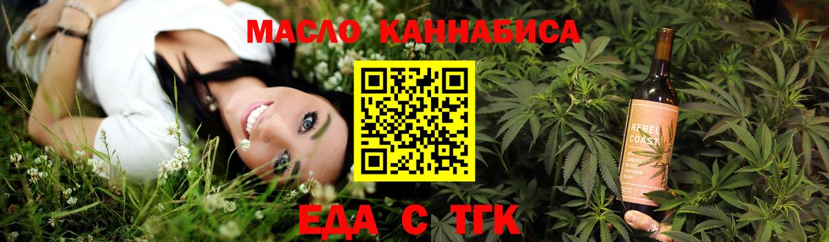 Смоленск  Canna-Cookies марихуана  Вход с VPN 
