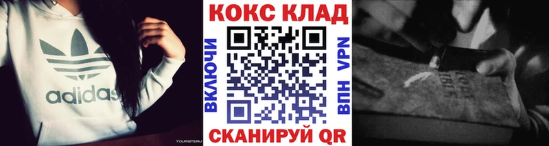 купить  цена  Смоленск  Кокаин 99% 