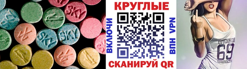 Ecstasy Philipp Plein Смоленск