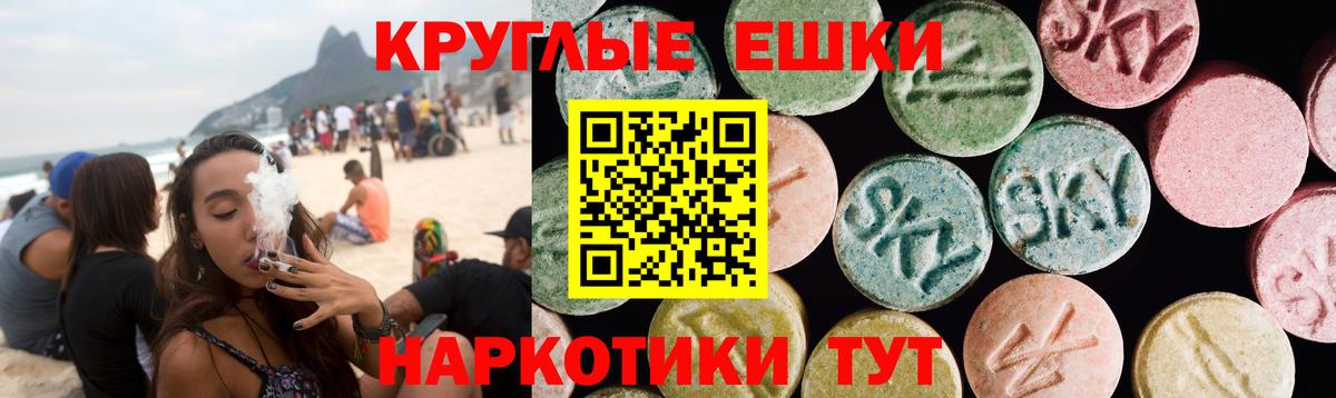 Экстази бентли Смоленск