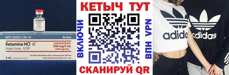 Кетамин ketamine  mega ССЫЛКА  Смоленск  сколько стоит 