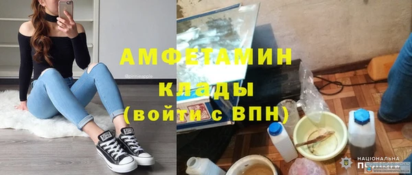 марихуана Новокубанск