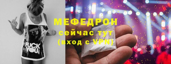 марихуана Новокубанск