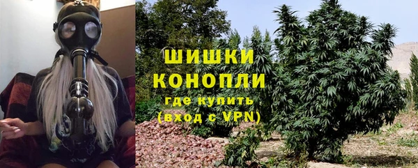 наркотики Новозыбков