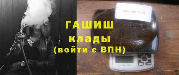 наркотики Новозыбков