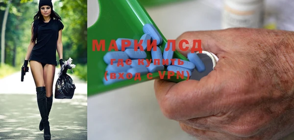 марихуана Новокубанск