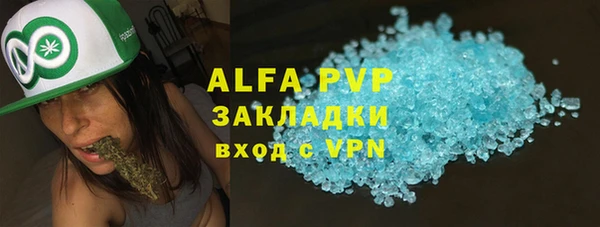 соль курить ск Новодвинск