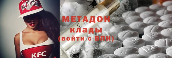 наркотики Новозыбков