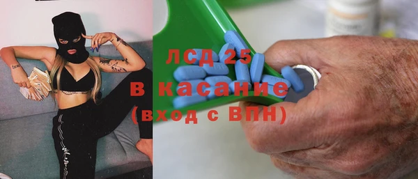 наркотики Новозыбков