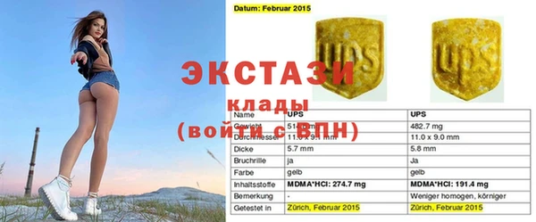 соль курить ск Новодвинск