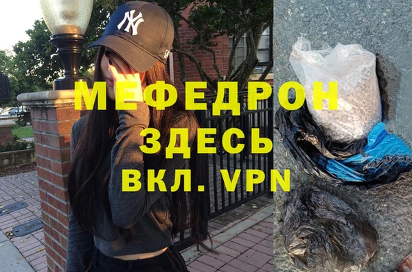 соль курить ск Новодвинск
