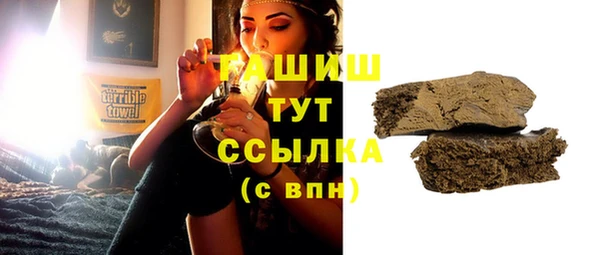 наркотики Новозыбков