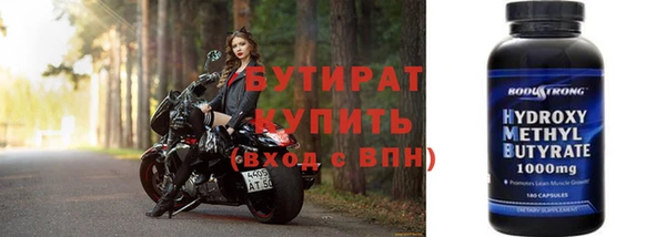 наркотики Новозыбков