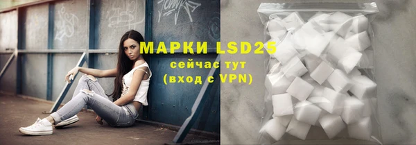 наркотики Новозыбков