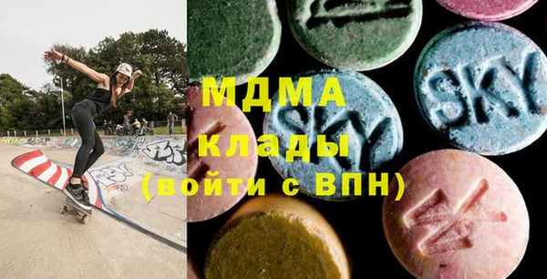 марихуана Новокубанск