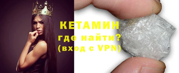 соль курить ск Новодвинск