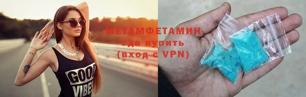 марихуана Новокубанск