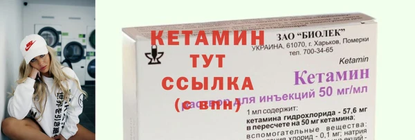 соль курить ск Новодвинск