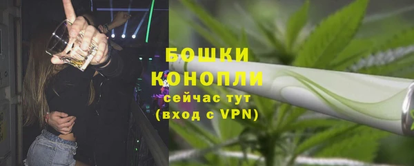 наркотики Новозыбков