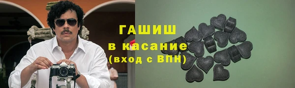 марихуана Новокубанск