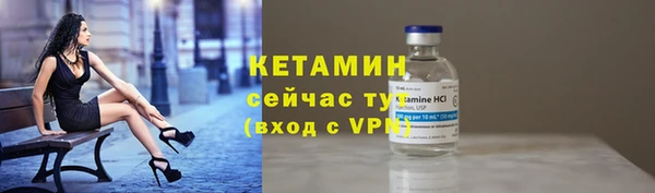 наркотики Новозыбков