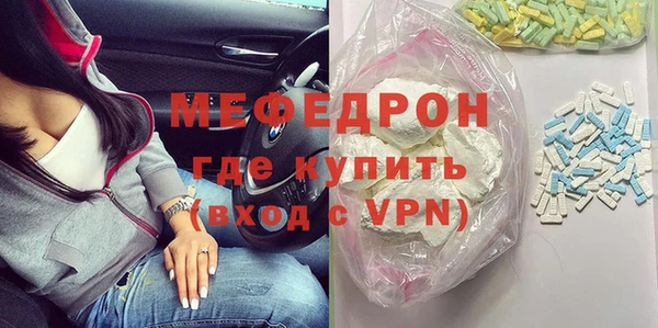 марихуана Новокубанск