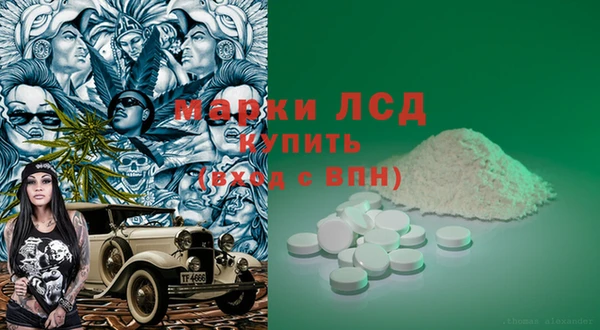 марихуана Новокубанск