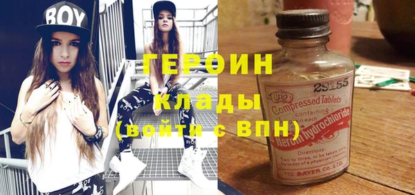 марихуана Новокубанск