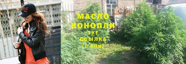 марихуана Новокубанск