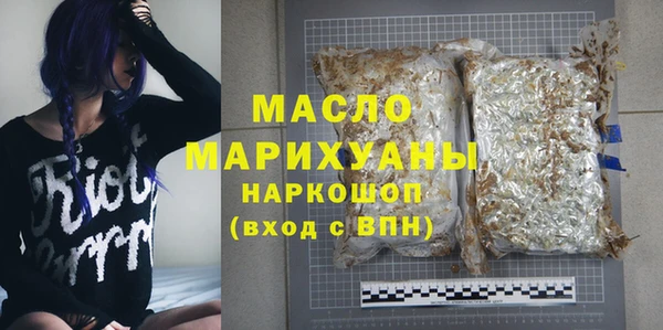 наркотики Новозыбков