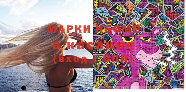 наркотики Новозыбков