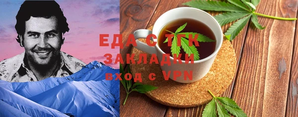 марихуана Новокубанск
