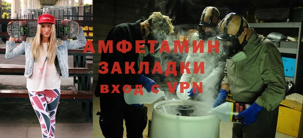наркотики Новозыбков