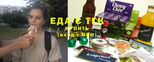 марихуана Новокубанск