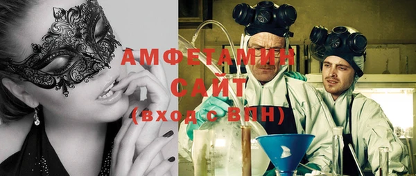 соль курить ск Новодвинск