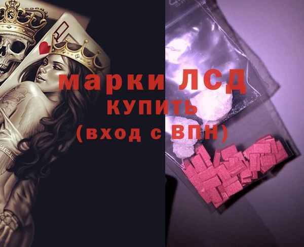 марихуана Новокубанск