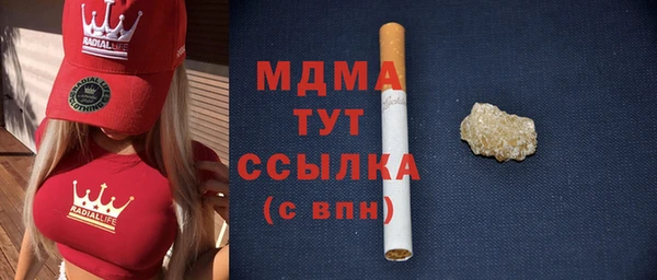 соль курить ск Новодвинск