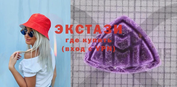 соль курить ск Новодвинск