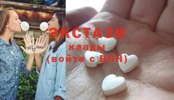 наркотики Новозыбков