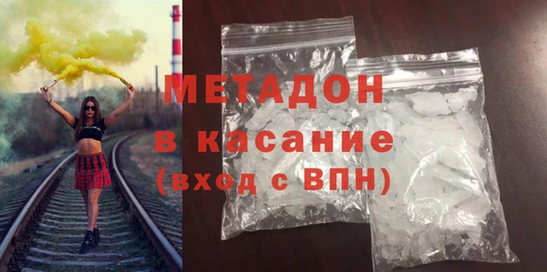 марихуана Новокубанск