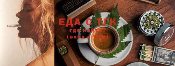 наркотики Новозыбков