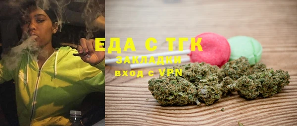 соль курить ск Новодвинск