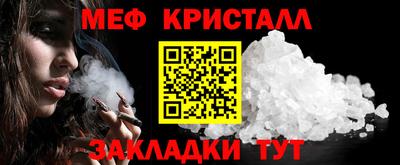 меф VHQ Уссурийск
