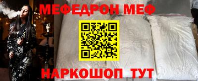 первитин Усть-Илимск