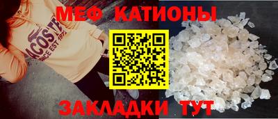 меф VHQ Уссурийск