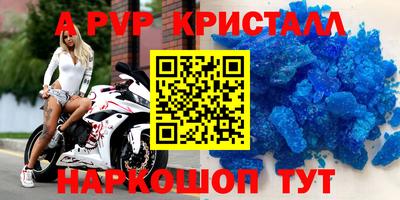 меф VHQ Уссурийск